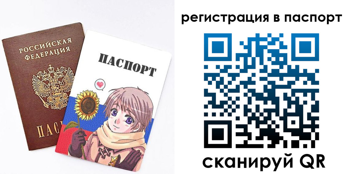 пропишу в квартире в Амурске