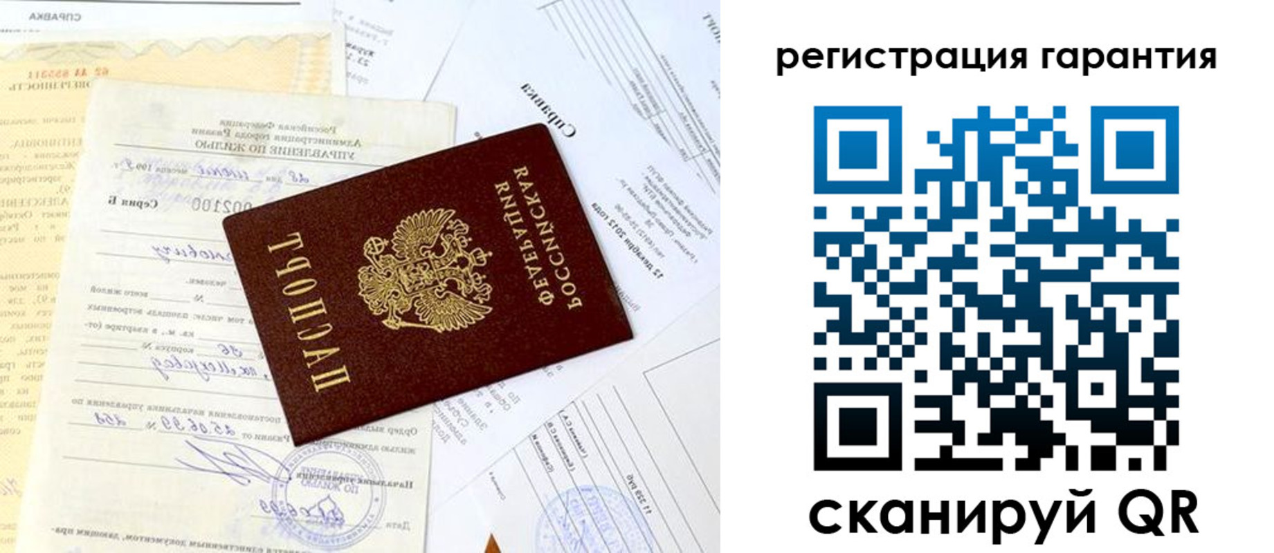 регистрация для школы в Амурске